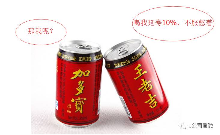 广药集团董事长宣称喝王老吉能延长10%寿命,