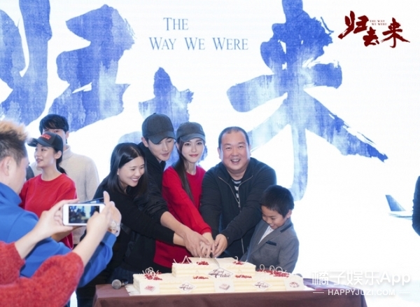 又撒狗粮啦!唐嫣过生日,罗晋主持生日会还登台