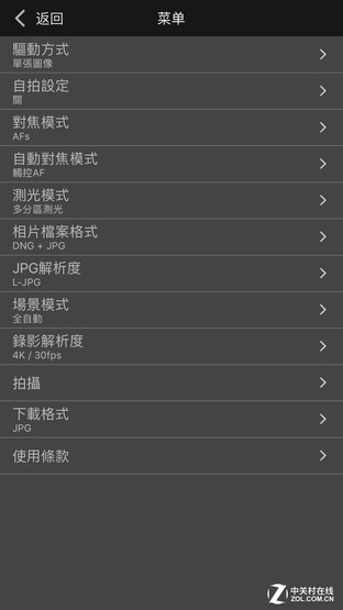 来，干了这碗“德味” 徕卡CL相机评测 