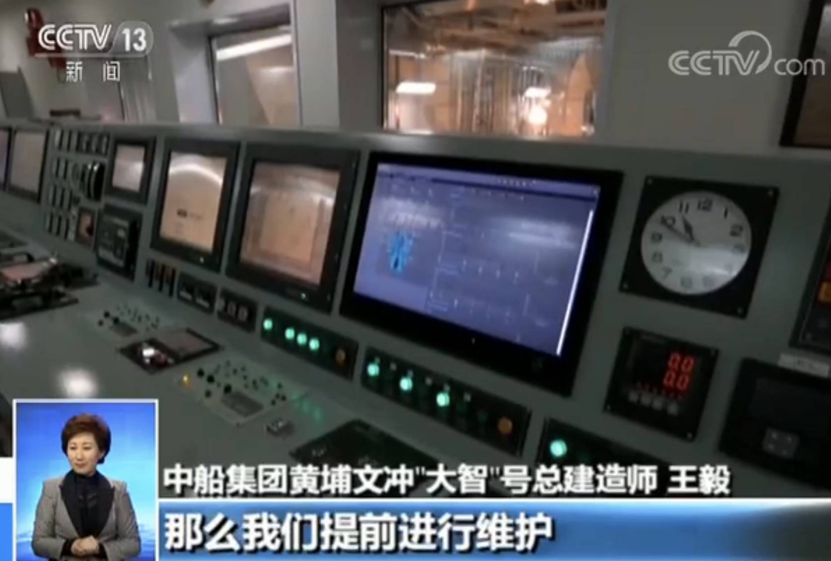 解析全球第一艘智能大船：中国造！！-湖南易图科技