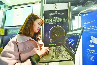 参观者在体验智能招聘系统。光明图片/视觉中国