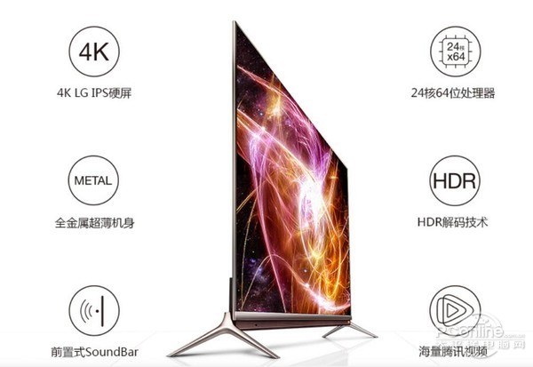 酷开 5S 60寸电视