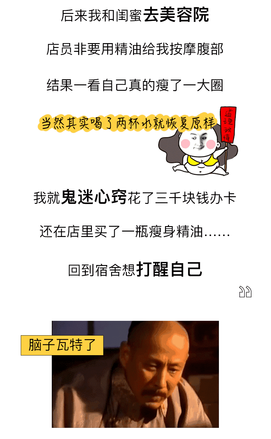 被护肤品毁掉的90后,说的就是你_凤凰资讯