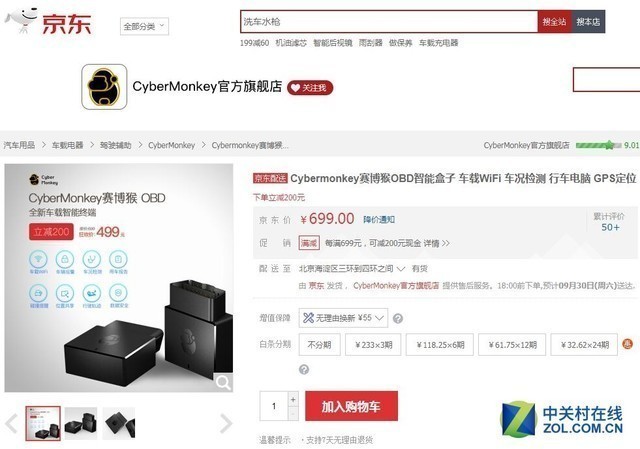 拯救新手司机 车上少不了的贴心车品 