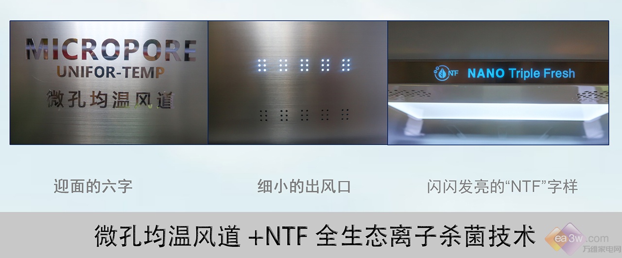 均温风道更保鲜:容声冰箱516评测,带你见证不一样的新鲜