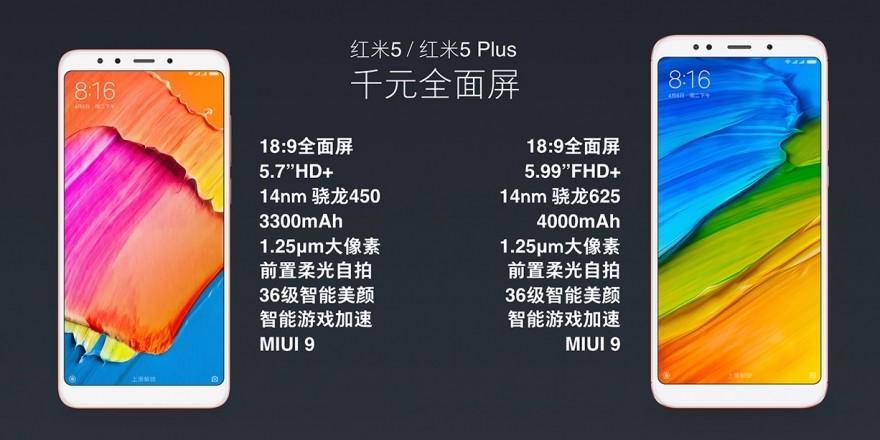 售价太给力！小米两款全面屏新机发布：骁龙625+4GB！