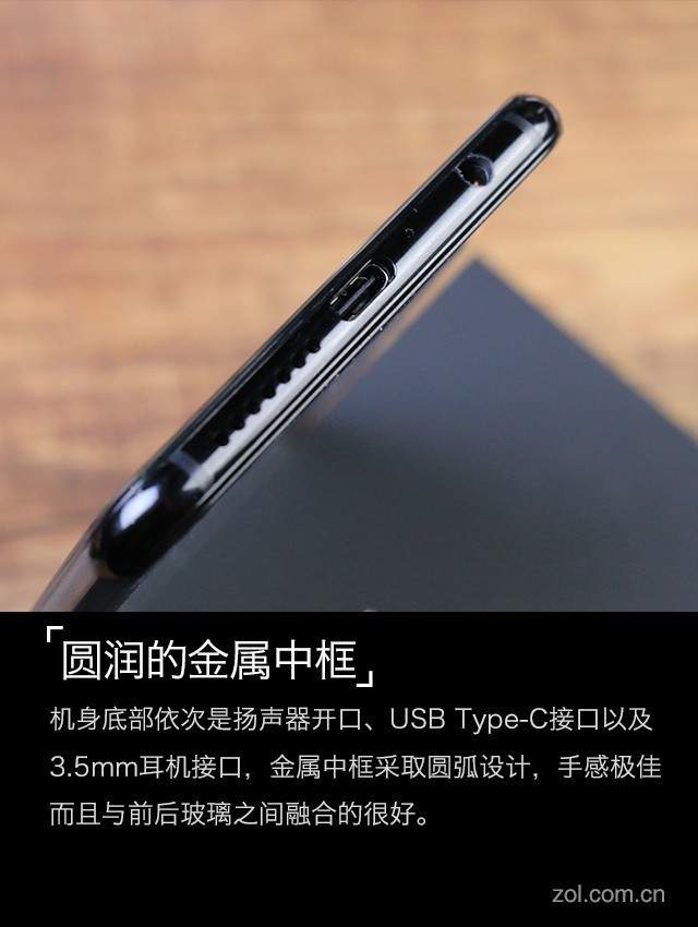 前后双摄“撞”上全面屏 nova 2s评测 