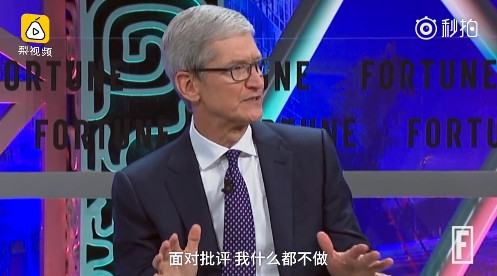 苹果大逆转！iPhone X中国销量喜人 库克：我非常满意