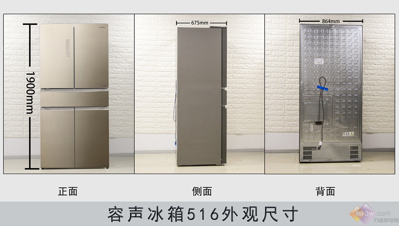 均温风道更保鲜:容声冰箱516评测,带你见证不一样的新鲜