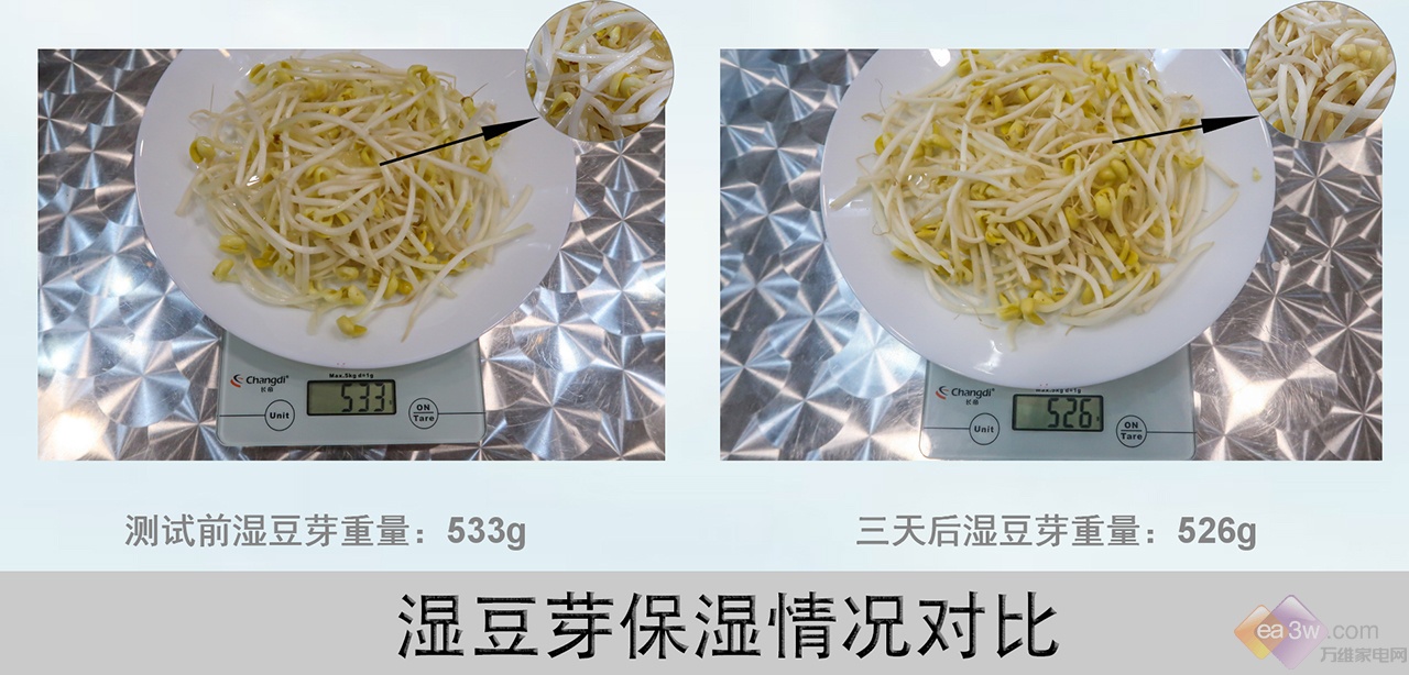 均温风道更保鲜:容声冰箱516评测,带你见证不一样的新鲜