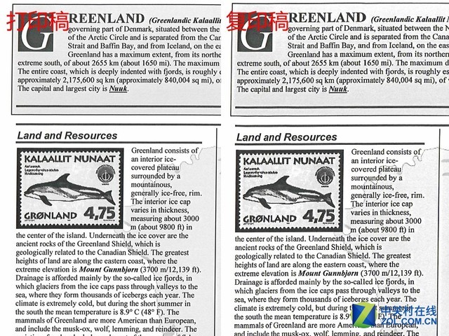 新印象 惠普E72530管理型A3复印机评测 