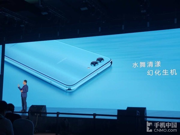 华为 nova 2s正式发布：全面屏/2699元起
