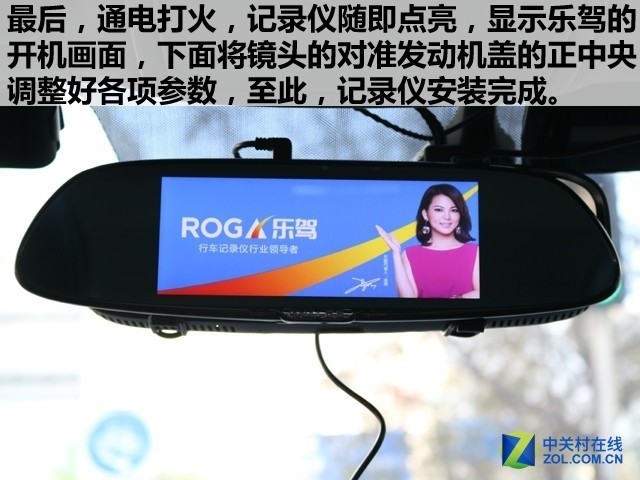 “骡马”原理，乐驾LX99行车记录仪评测 