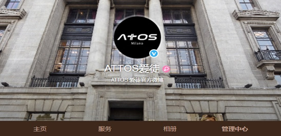 《ATTOS——杨幂、昆凌都钟意的奢侈品免税概念店》