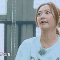 应采儿:我是大哥的女人,就问你服不服!| 表情包图片
