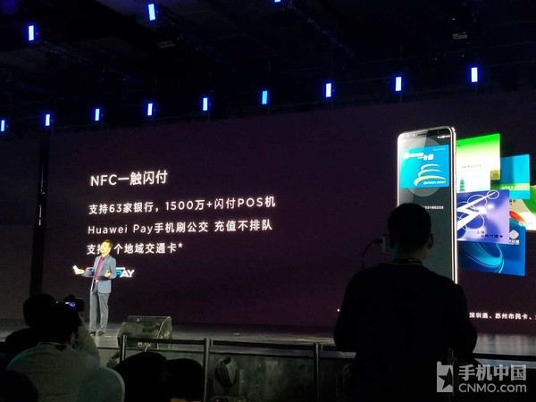 华为 nova 2s正式发布：全面屏/2699元起