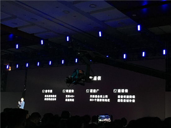 2699元起！华为nova 2s正式发布：前后双摄，麒麟960芯片