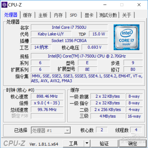 Intel? Core?i7-7500U处理器