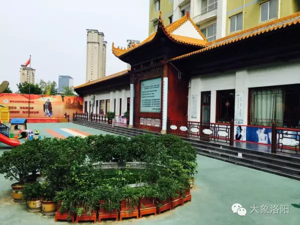 大学之道 在明明德--走访洛阳泰伦德国学经典幼