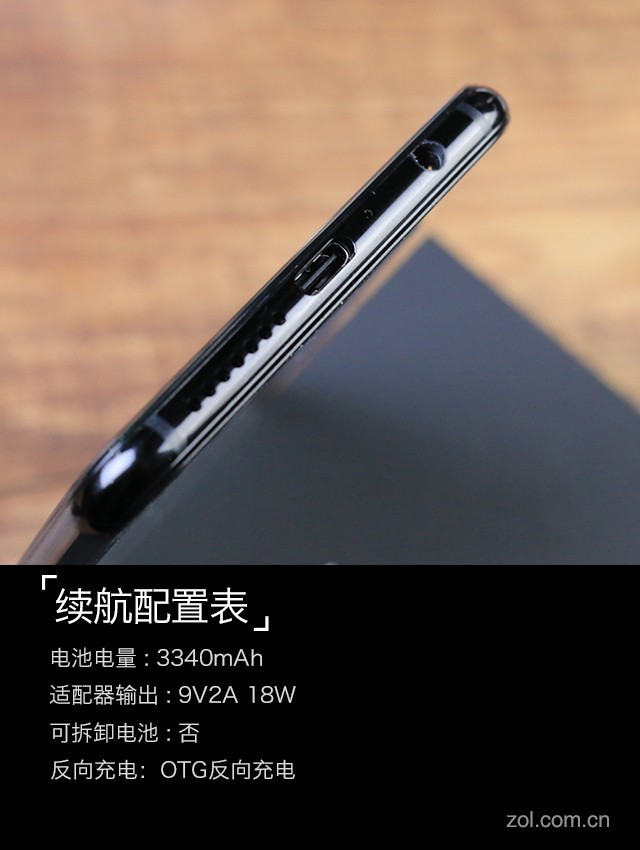 前后双摄“撞”上全面屏 nova 2s评测 