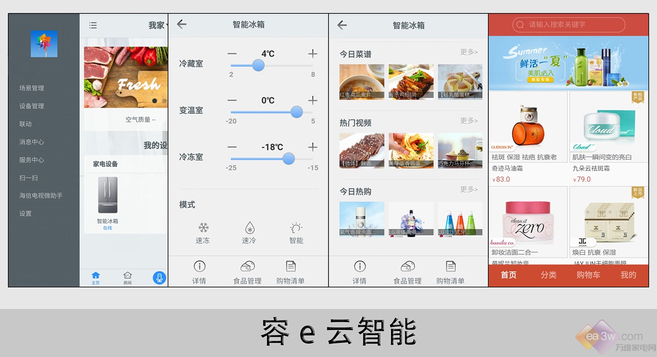 均温风道更保鲜:容声冰箱516评测,带你见证不一样的新鲜