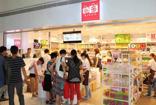 义乌小商品卖什么最赚钱?