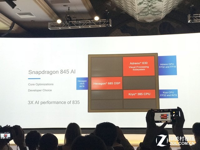 骁龙845最全中文解析 2018年手机如此牛