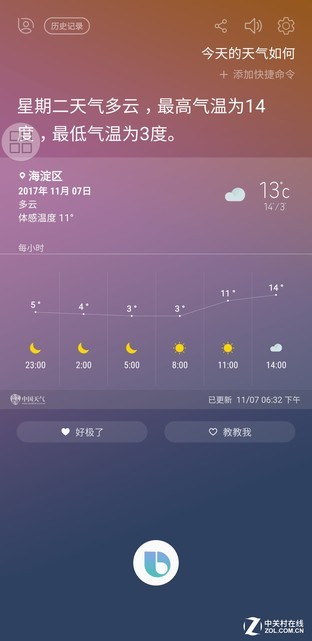 99204BB59851CF95B011A8F77F892ED1FCB78520_size26_w312_h641.jpeg