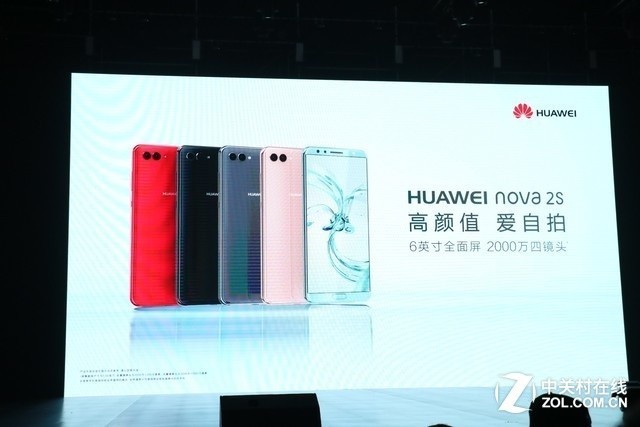 HUAWEI nova 2s发布 长得美拍得更美 售价2699起