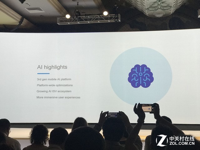 骁龙845最全中文解析 2018年手机如此牛