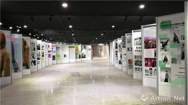 “2017深圳设计论坛暨设计展”在深圳大学举行