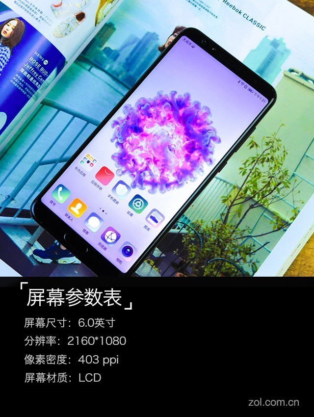 前后双摄“撞”上全面屏 nova 2s评测 