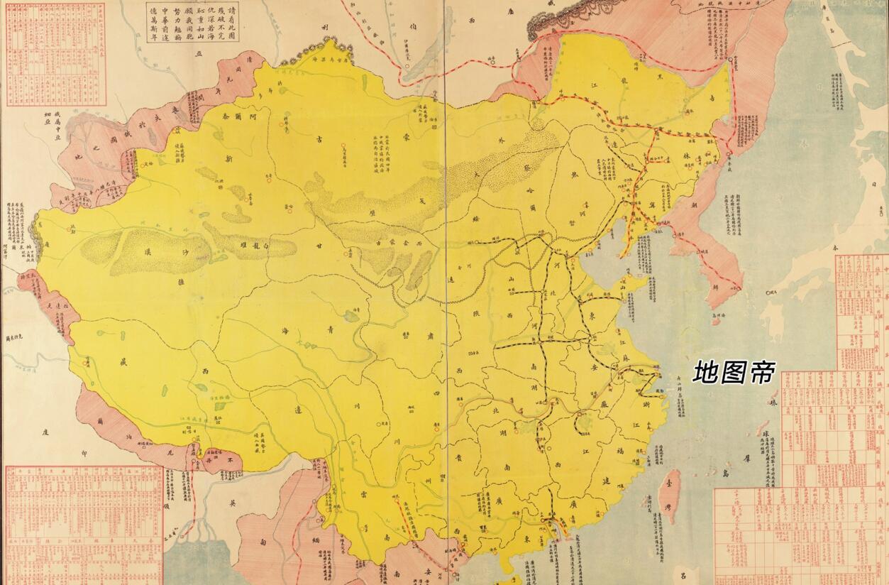 民国时期绘制的国耻地图,看看清朝丢失了多少