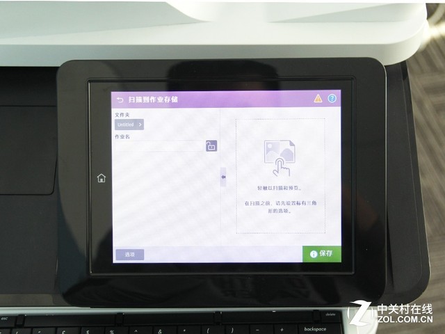 新印象 惠普E72530管理型A3复印机评测 