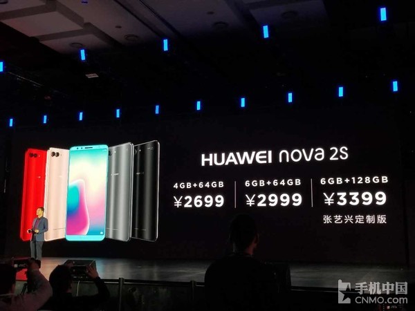 华为 nova 2s正式发布：全面屏/2699元起