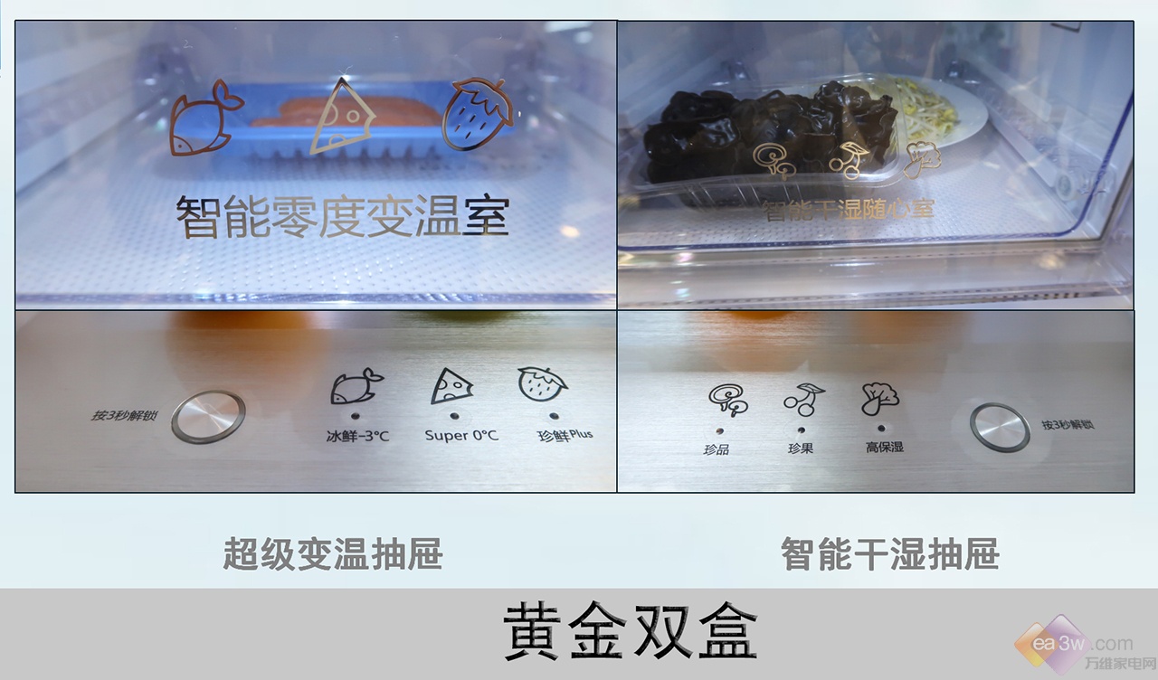 均温风道更保鲜:容声冰箱516评测,带你见证不一样的新鲜