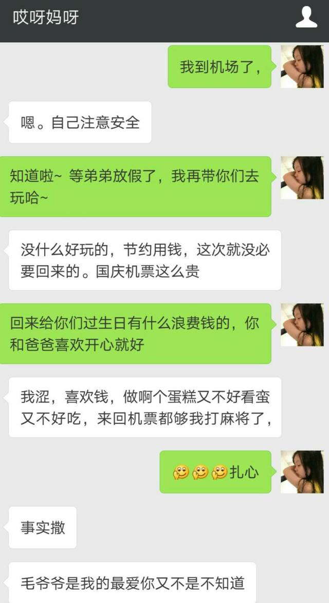 送分的棋牌游戏