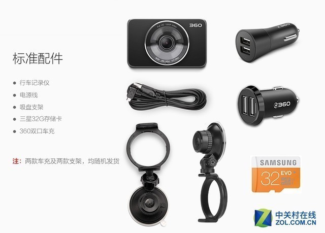 拯救新手司机 车上少不了的贴心车品 