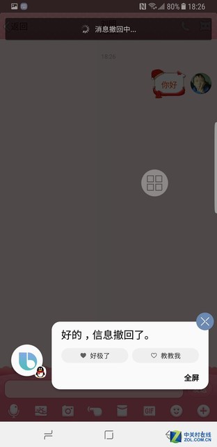DE39219B53EE7728ACDE052848DE73D3656910BD_size18_w312_h641.jpeg