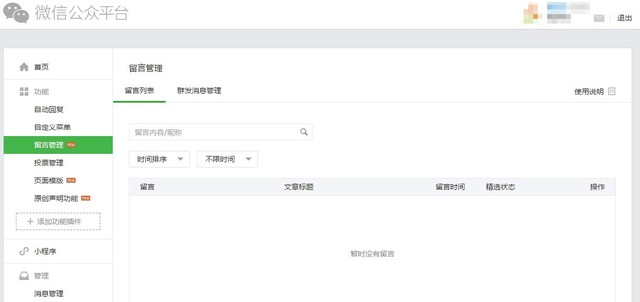 不用死命撑考核<span class=