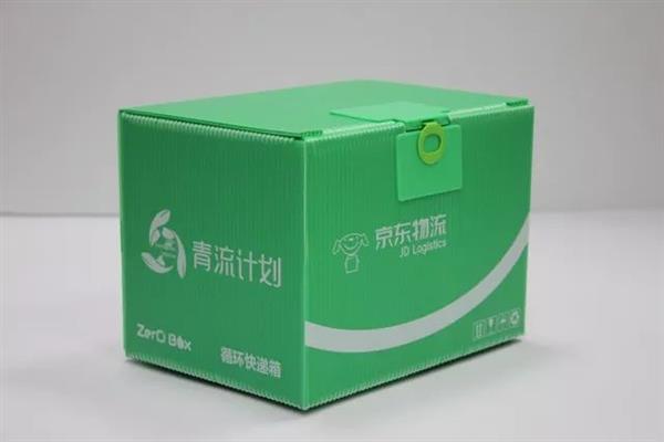 京东物流正式投放“绿盒子” 可循环使用