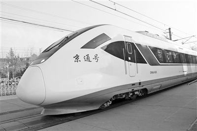 北京“铁路公交”年底开跑 北京西至通州42分钟通达