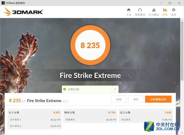 一夫当关万夫莫开 影驰GTX 1070大将评测 