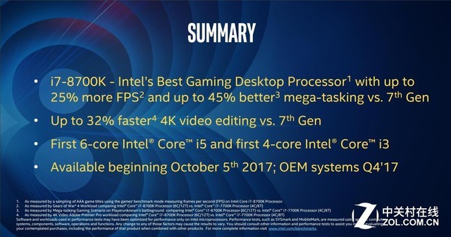 Intel第八代酷睿CPU值得买吗？每日一答 