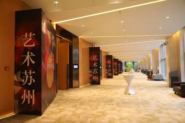 艺术苏州 | 2018国际艺术交流展作品征集正式启动(图3)