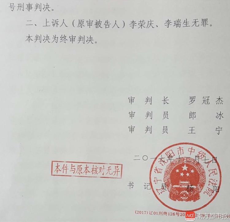 C7FCCCB4-4F84-4C53-8E43-49B41618681D-14012-0000081426F61392_tmp.jpg