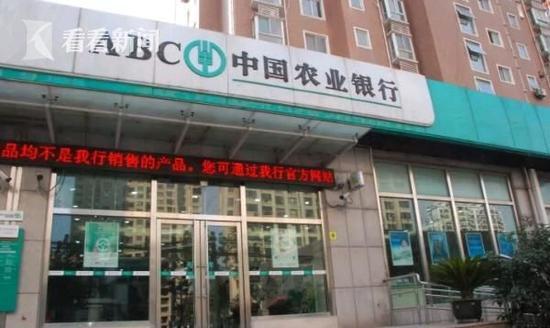 挂失存单转新网银借记卡警惕冒充公检法诈