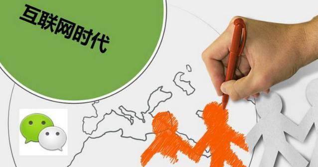 微信公众平台全面开放原创和留言功能 