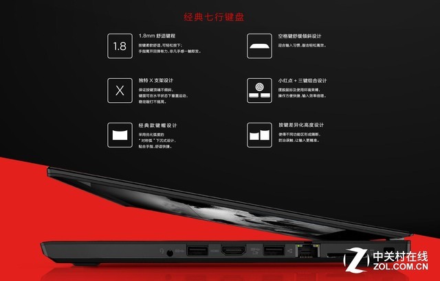 ThinkPad 25周年纪念版臻品登场绝版在即！ 