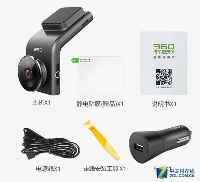 兼具测速预警 360 G300记录仪京东促销 